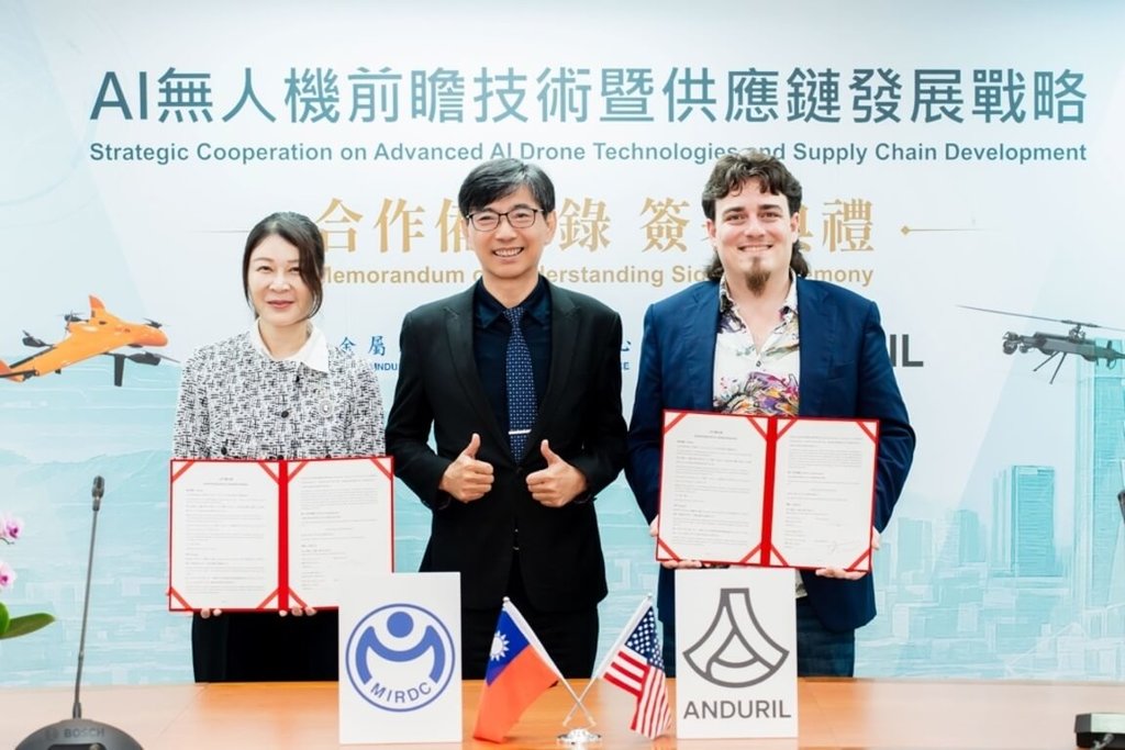 台廠が米国無人機供給網に参画 金属センターが国際連携で新ビジネス創出