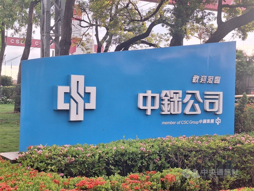 鋼市需要が弱含み、中鋼と中鴻が7月に一部鋼材価格を引き下げ