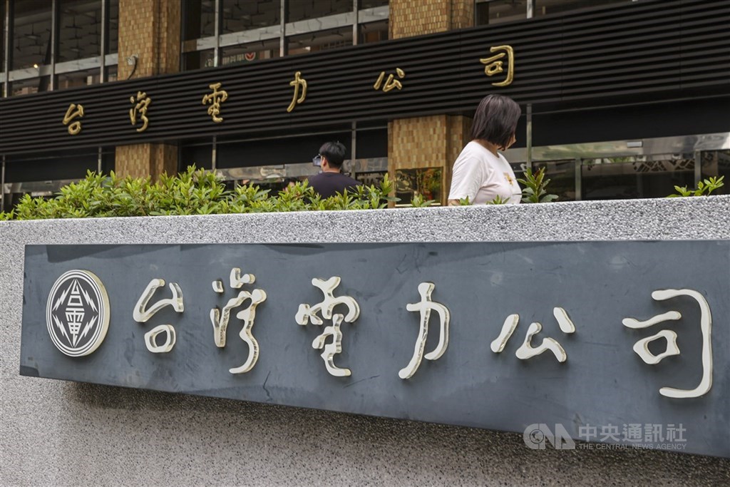 台電：離岸風電二期標案符市場成本 續協調確保完工