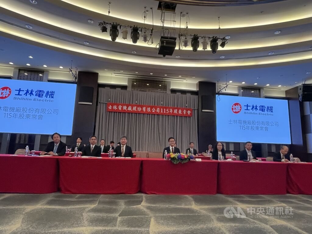 士電：グリーンエネルギー転換と統包工事に注力し、AI重電需要を捉える