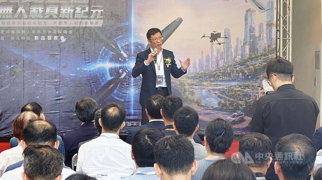 Max Lo: Taiwan's Q1 Drone Export Value Surpasses Total 2023 Performance