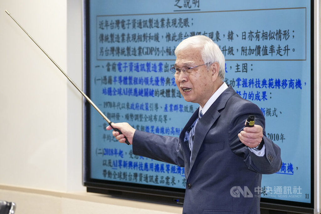 2 Directors Advocate for Interest Rate Hike; Yang Chin-long: Central Bank Monitors Inflation, Monetary Stance Leans Hawkish