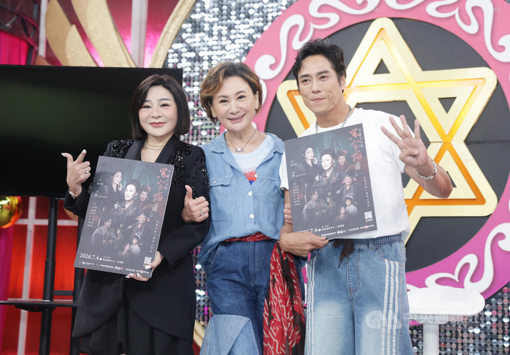 Chen Ya-lan Supports 'Fate Fun' Program Revamp Amid Host Transition
