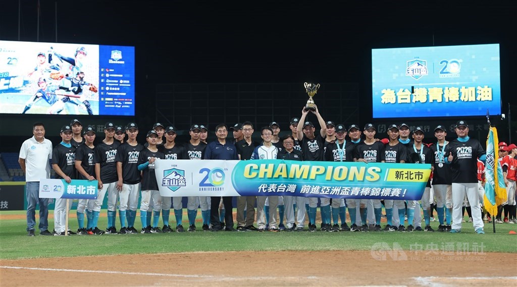 36-Player Training Roster Announced for Asian U18 Baseball Championship; Final Rounds to be Held at Taipei Dome