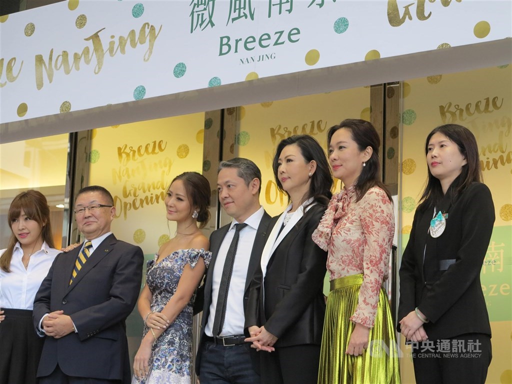 Breeze Nanjing Scales Back Operations Amid Asia Pacific Building Urban Renewal