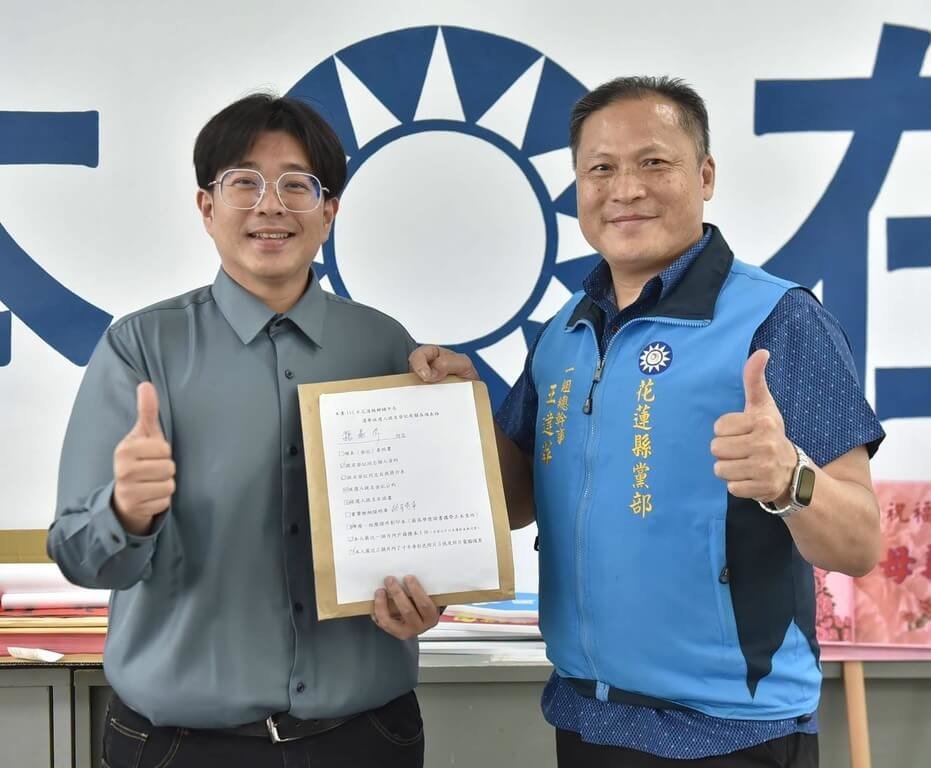 花蓮市長魏嘉彥爭取連任 國民黨縣黨部僅同意報備參選