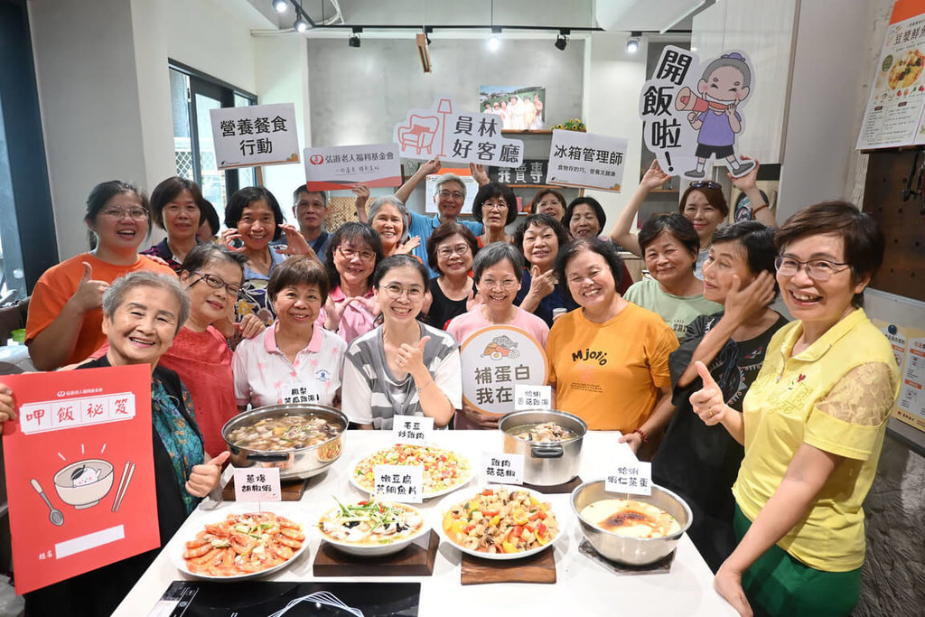 Hungdao Senior Foundation Launches 'Fridge Management' Training and Community Dining Program in Yuanlin