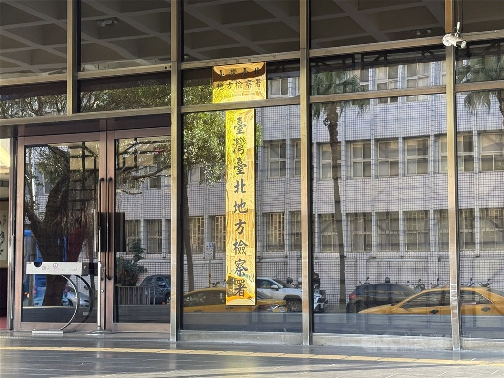 Prosecutors Raid Huang Chang General Contractor Over Alleged Budget Inflation in CPC Third LNG Terminal Project