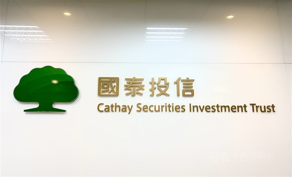 FSC Orders Cathay SITE to Investigate Potential Conflicts of Interest in Stakeholder Transactions