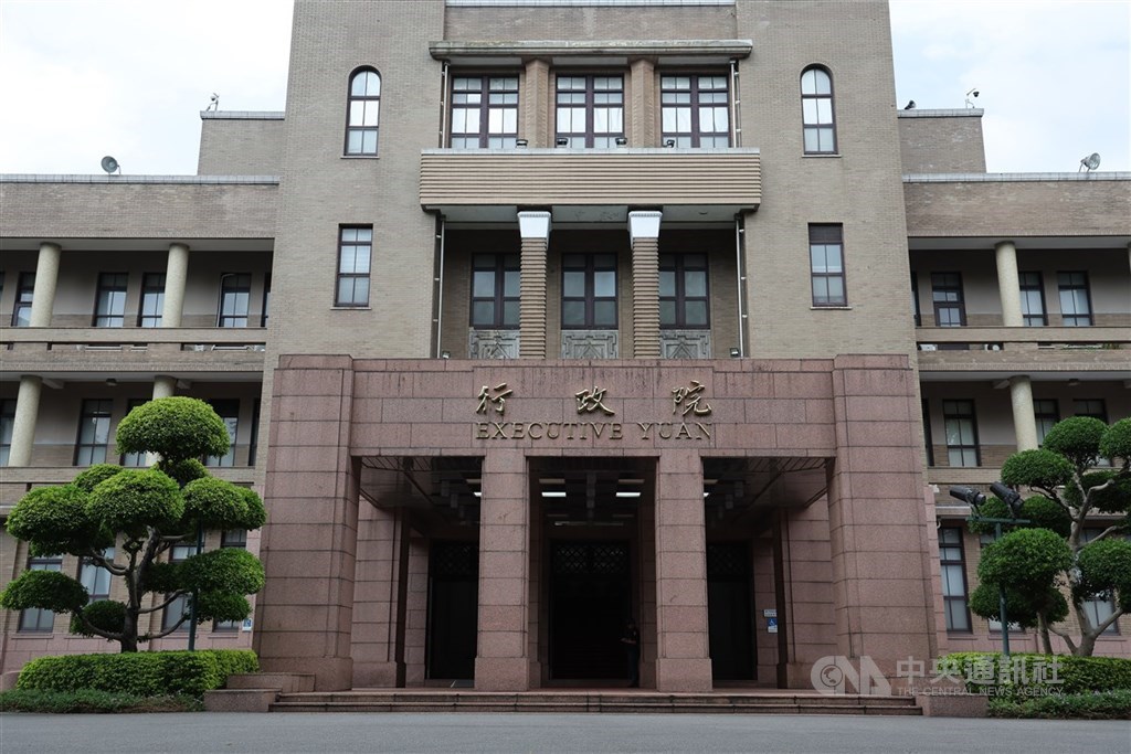 停砍年金釋憲案爭議延燒，行政院籲憲法法庭儘速判決