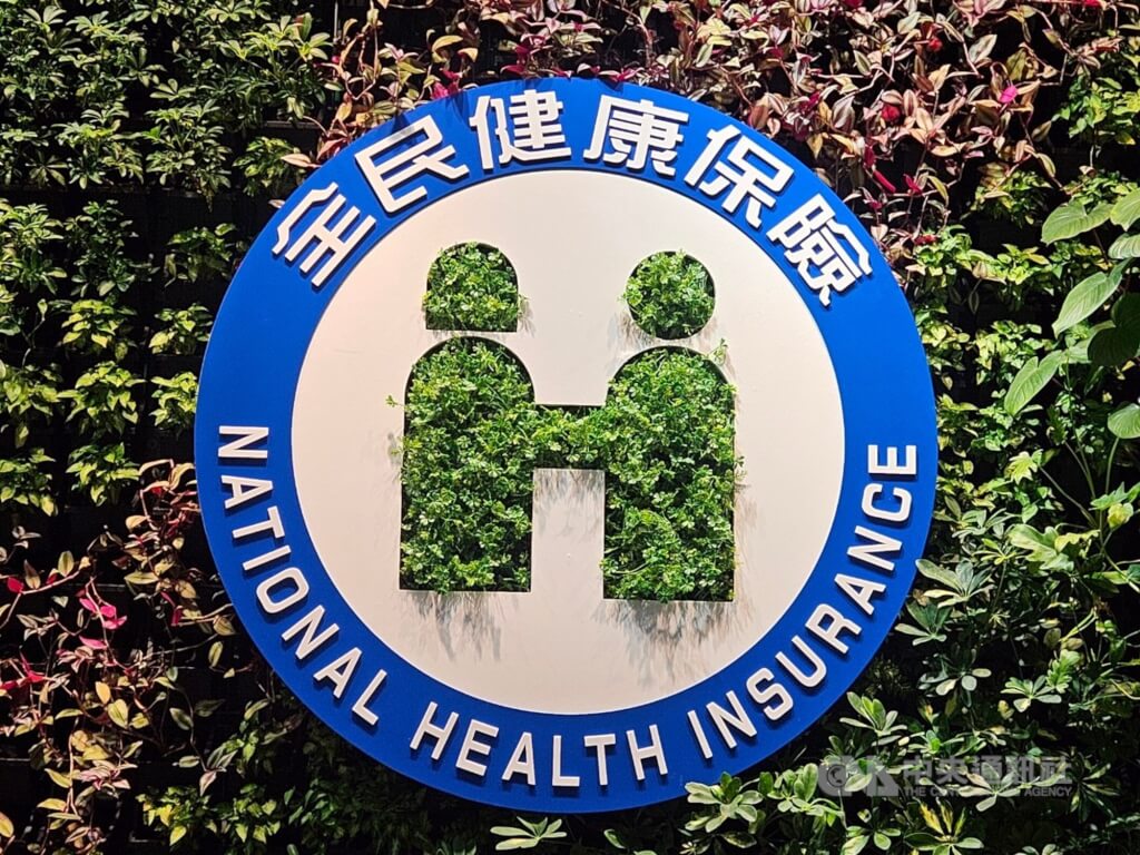 Taiwan's 2027 NHI Budget Growth Projected Up to 5.5%, No Premium Hikes Planned