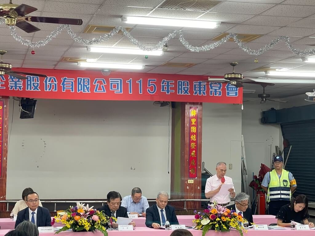 燁輝:看好美國中東市場 下半年營運有望優於上半年