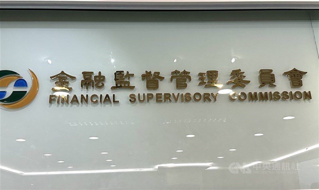前行員挪用客戶款項挨罰800萬 華銀：提升內控效能