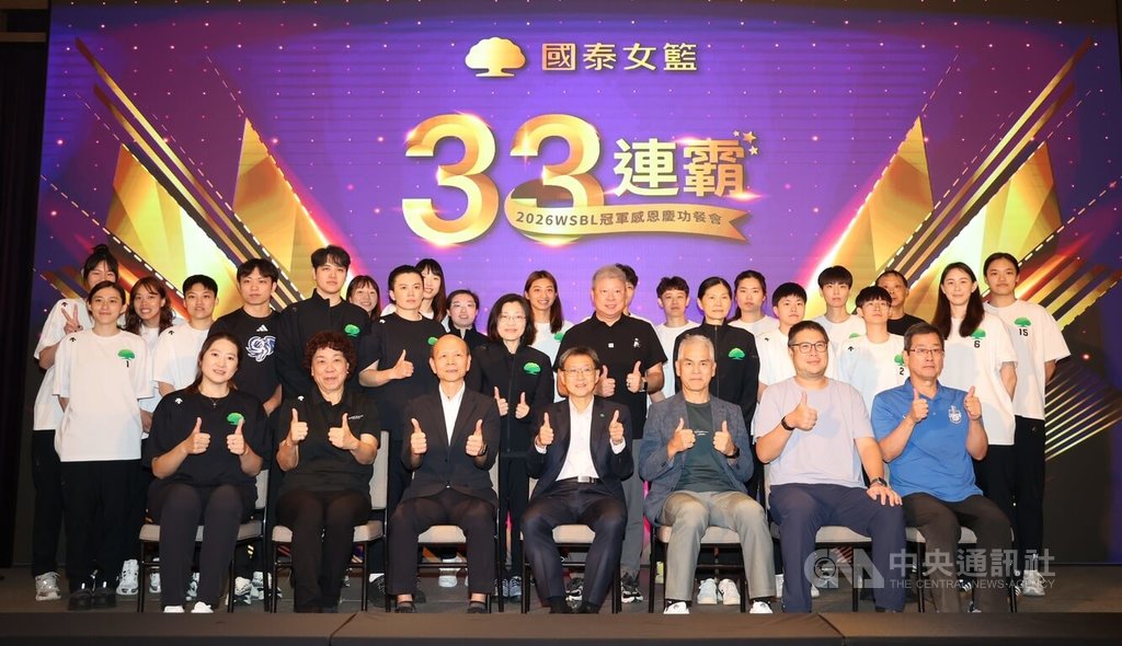 Cathay Life Women's Basketball Celebrates 33rd Consecutive Title; Head Coach Praises Youth Integration