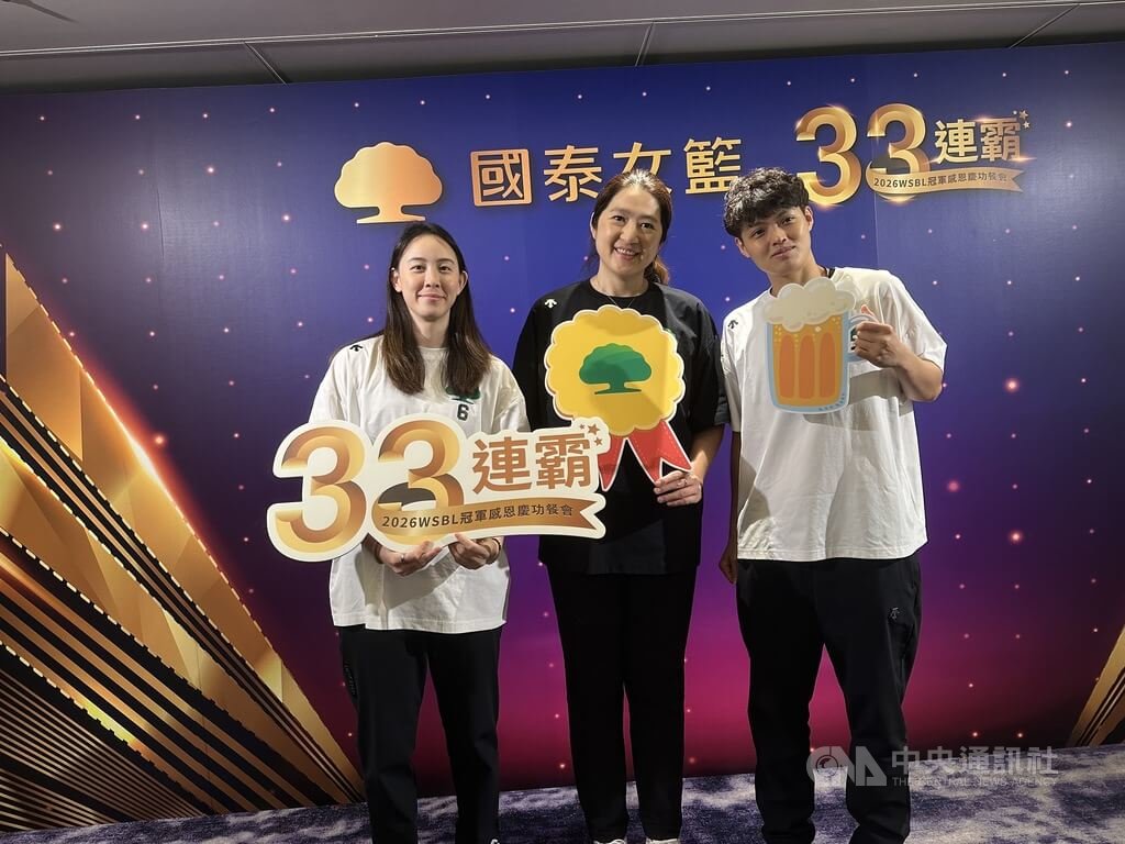 Preparing for the Nagoya Asian Games: Cheng Hui-yun Assists New Head Coach Kenzo Maeda's Integration