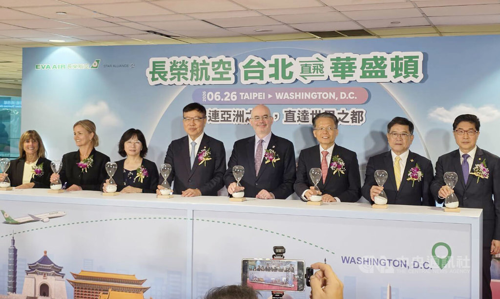 EVA Air Launches Direct Flights to Washington D.C., Marking First Non-Stop Service Between Taiwan and U.S. Capital