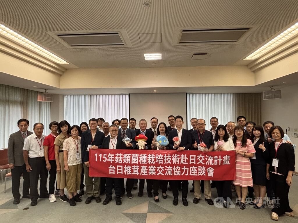 Taiwan-Japan Collaboration on Heat-Resistant Shiitake Strains Aims to Boost Yields Amid Climate Challenges