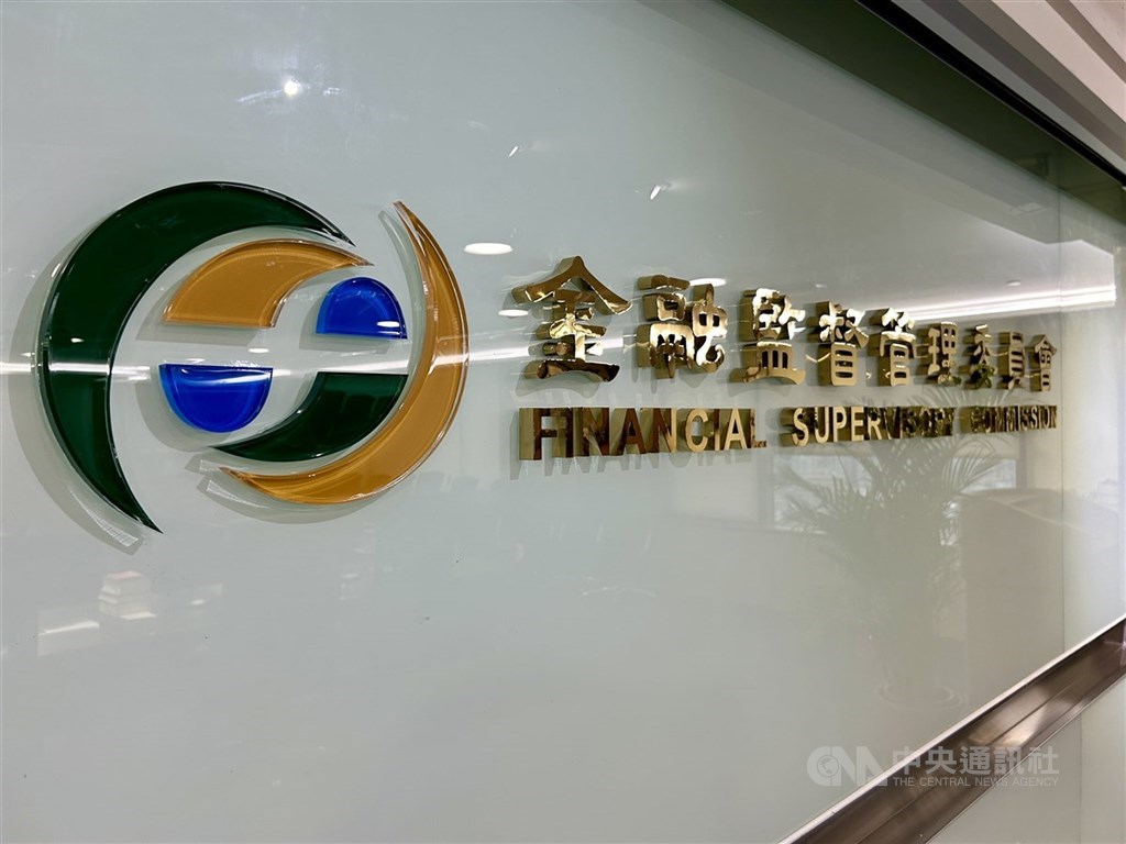 FSC Supports 10-Year Extension of Bond ETF Transaction Tax Exemption, Including Actively Managed Funds