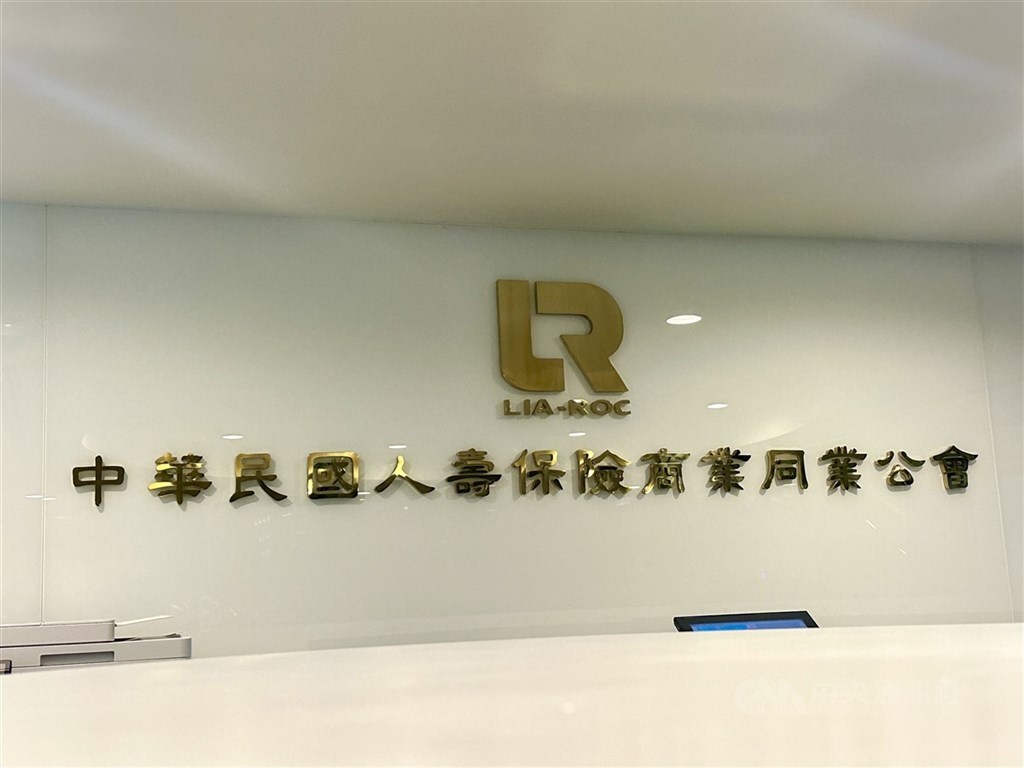 衛福部推在家化療 壽險公會:商業醫療險尚難評估