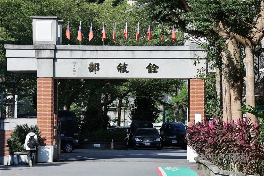 退撫基金前5月賺3132億元 收益率24.29%