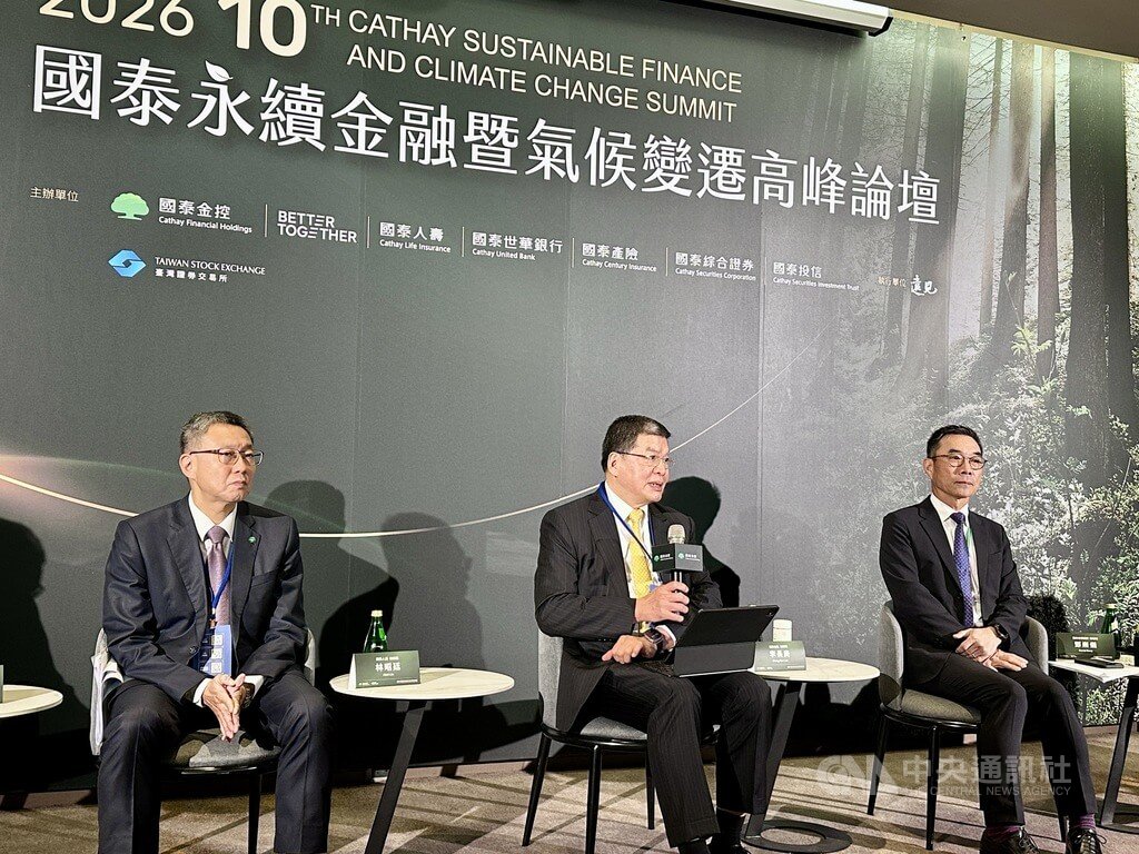 Chang-Geng Li: Promoting Sustainability Doesn't Require Sacrificing Profits; Cathay Life to Expand Coal Divestment After 2040