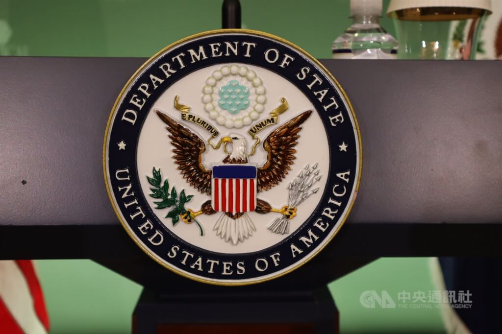 China's Law on Ethnic Unity: US State Dept. Vows to Defend Sovereignty Against Transnational Overreach