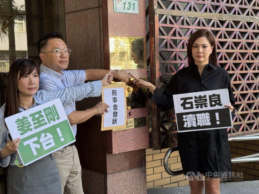 中聯油品案 衛福部長、食藥署長挨告瀆職