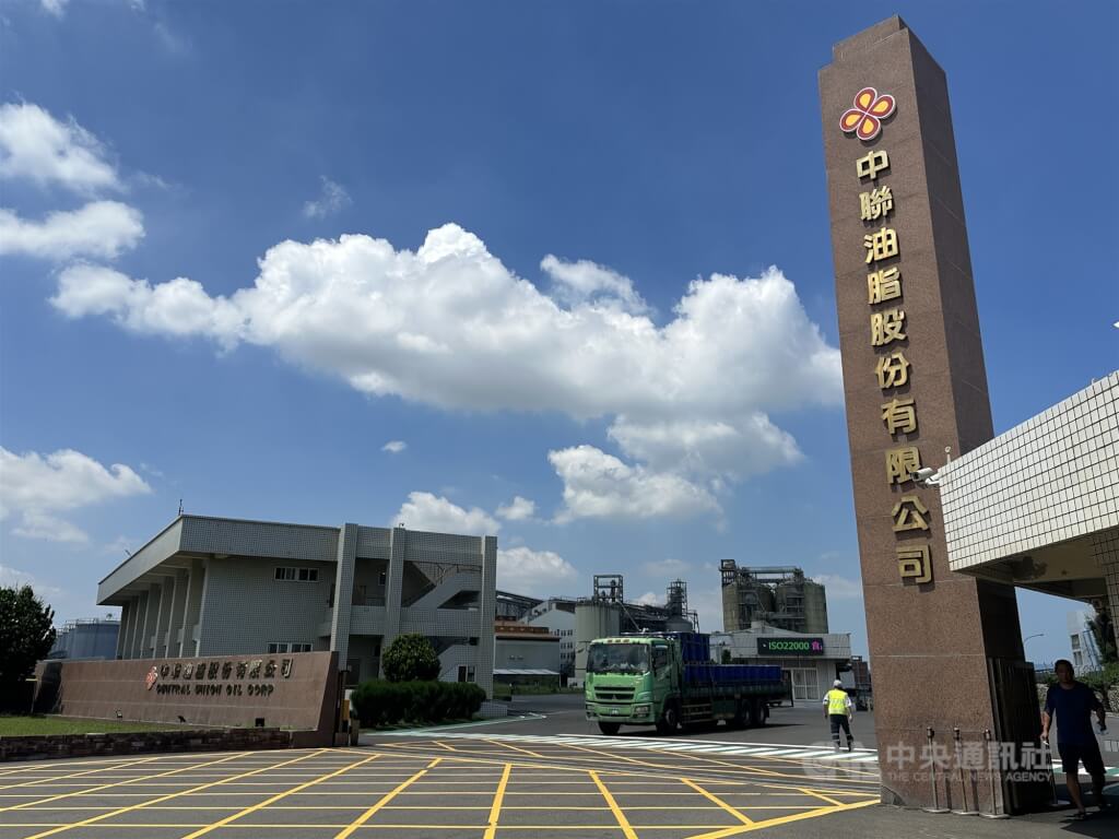 中聯4至6月油品食品 10日中午前全面預防性下架