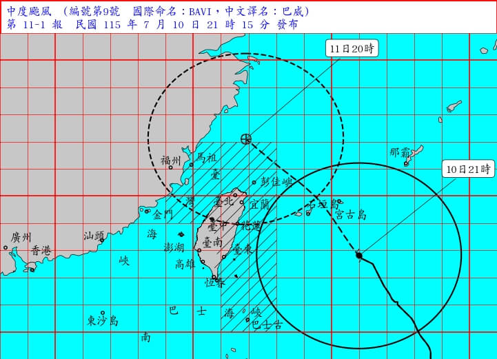 颱風巴威強度持平11日逐漸通過北部海面 北台灣及離島防12級陣風