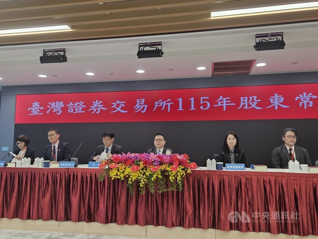Taiwan Stock Exchange Reports EPS of NT$7.88 for 2025, Approves NT$4.7 Dividend