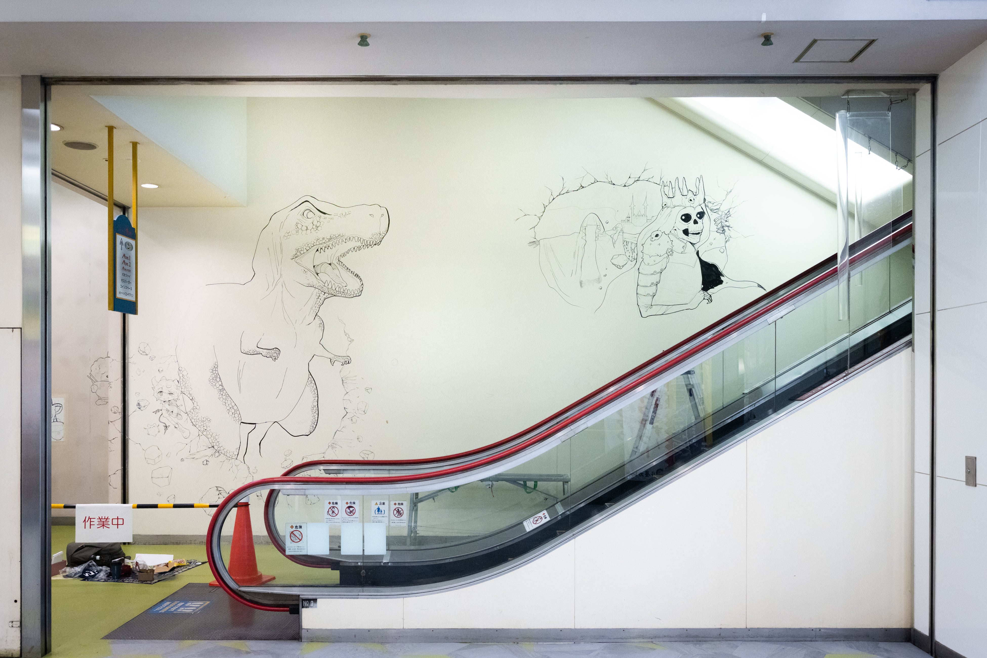 Yokohama Station's "Movil" Cinema to Feature Walls Transformed into a "Weekly Manga Magazine" for Three Months