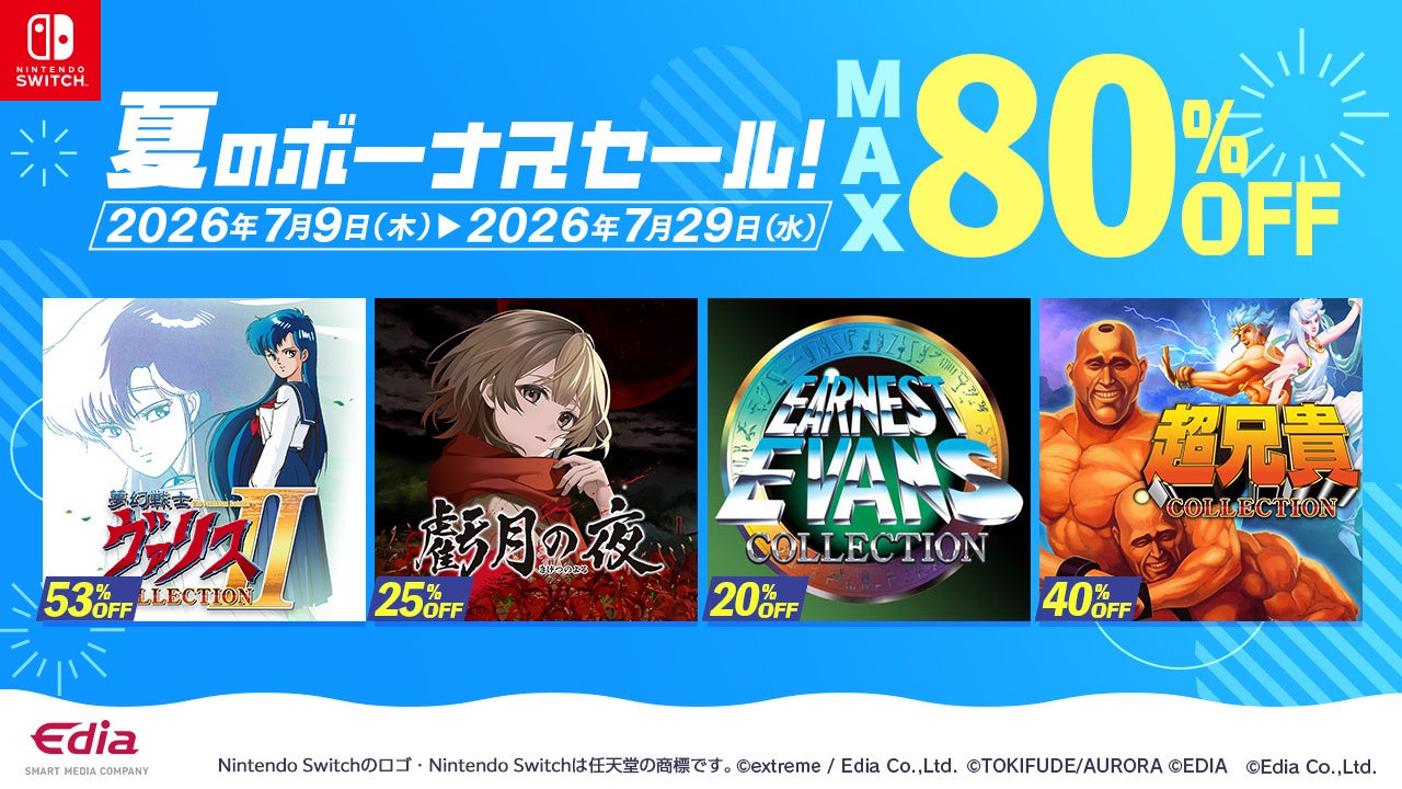 Nintendo Switch™ Digital Sale Now Live! Up to 80% Off!