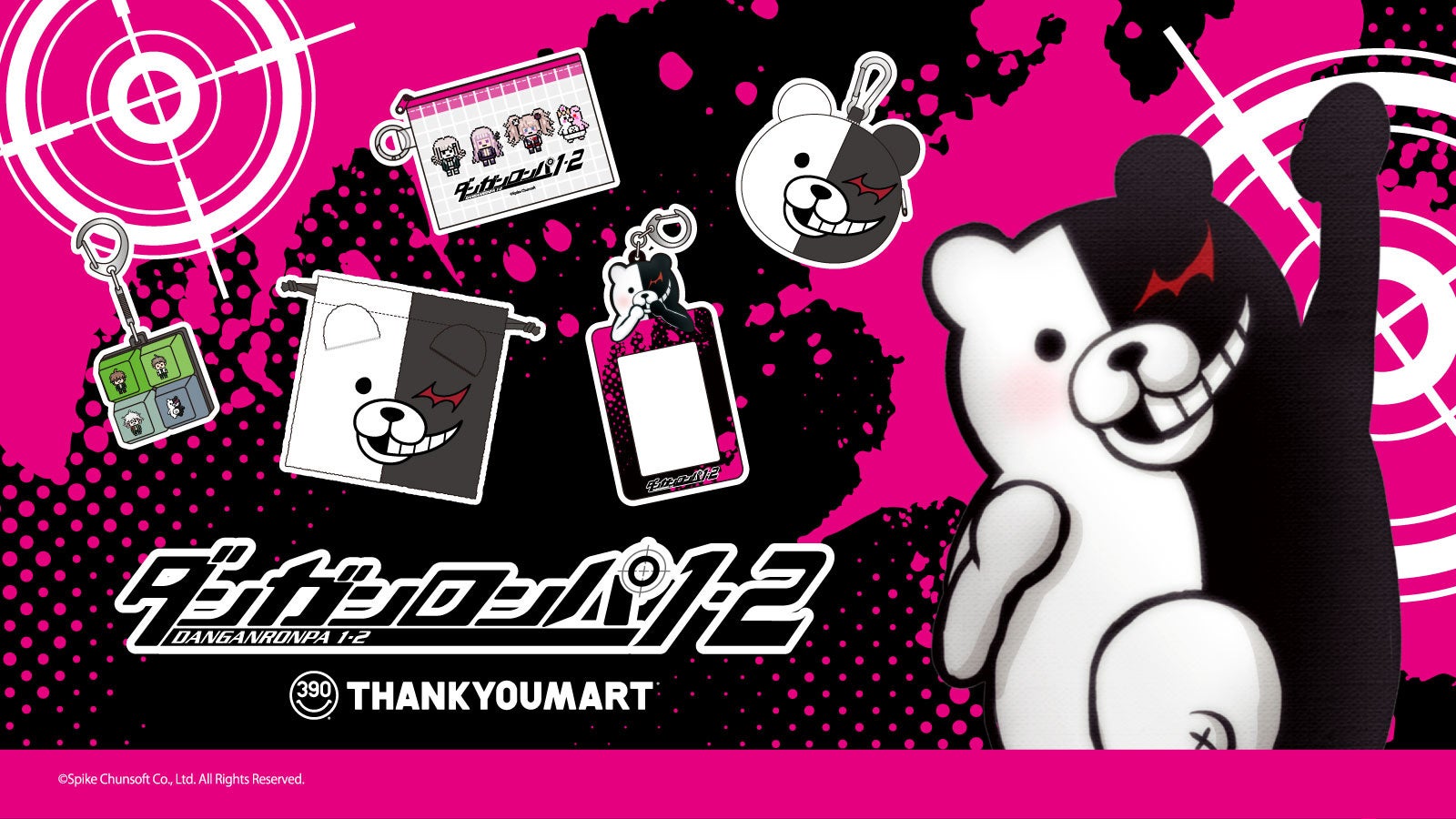 『ダンガンロンパ１・２ Reload』とのコラボレーション雑貨がサンキューマートに初登場！全品390円(税込429円)で10月下旬に新発売