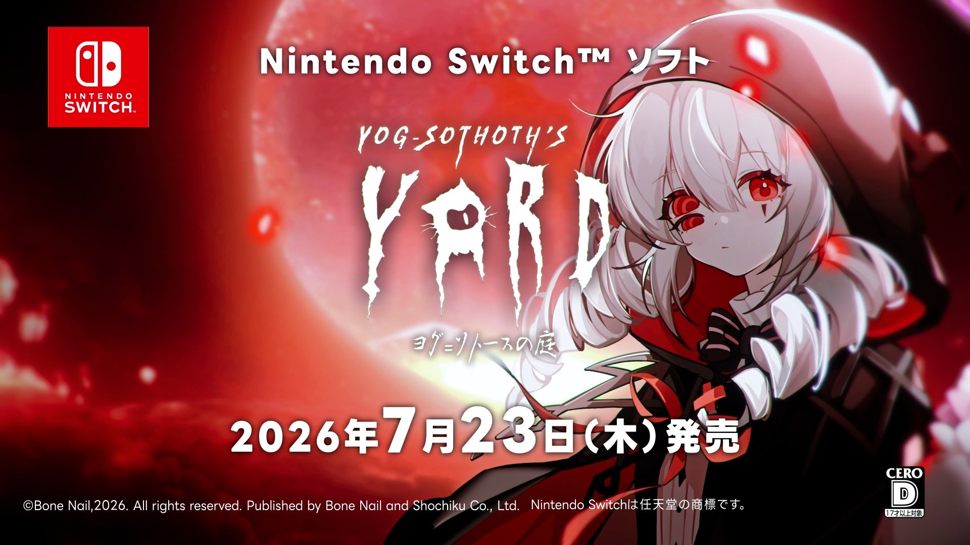 Pre-Order and Limited-Time Sale for Love Adventure Game 'The Yard of Yog-Sothoth', a Cthulhu-Themed Hotel Management Sim, Now Live on Nintendo Switch