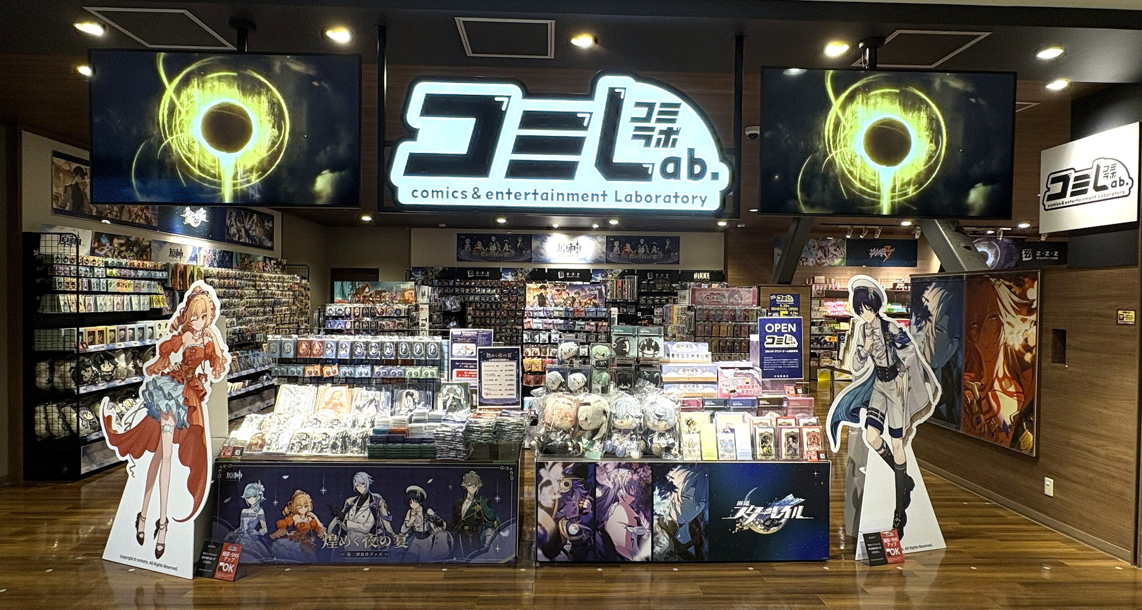 Expanding the World of Fandom at Bookstores! 'ComiLab.' Continues to Grow! Over 1,300 Official Goods from 'Genshin Impact,' 'Honkai: Star Rail,' 'Honkai Impact 3rd,' and 'Zenless Zone Zero' Gather at Miraiya Bookstore Yachiyo Midorigaoka Store on July 11 (Sat)!