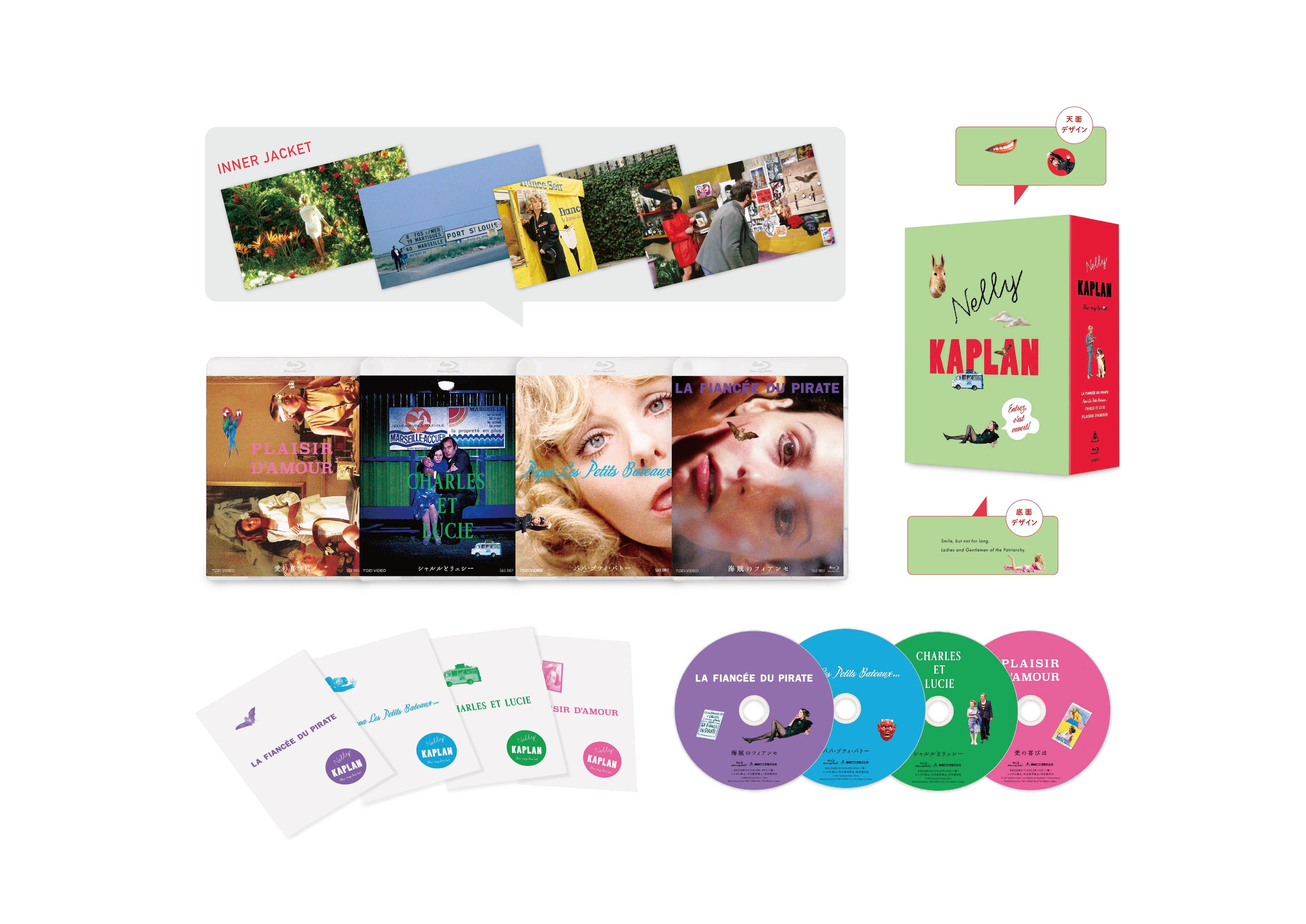 アートワーク完成｜ネリー・カプラン Blu-ray Box Set