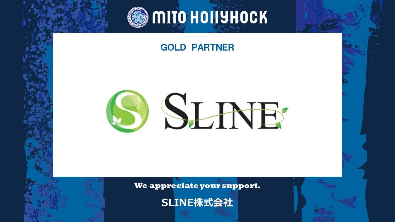 SLINE株式会社とのゴールドパートナー契約締結（増額）のお知らせ