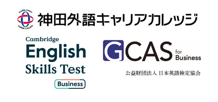 Kanda Gaigo Career College Launches New Training Program 'Workplace Communication'