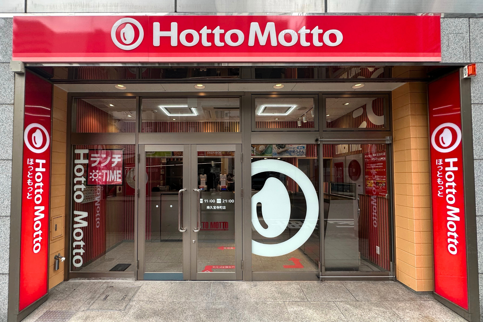 Hotto Motto Opens New Model Store 'Hotto Motto Minami-Kuhōji-machi' on July 9, Focusing on Enjoyable and Easy Shopping Experience