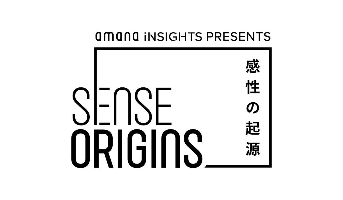 Amana Launches Official YouTube Channel: New Series 'SENSE ORIGINS' Explores the Roots of Creativity