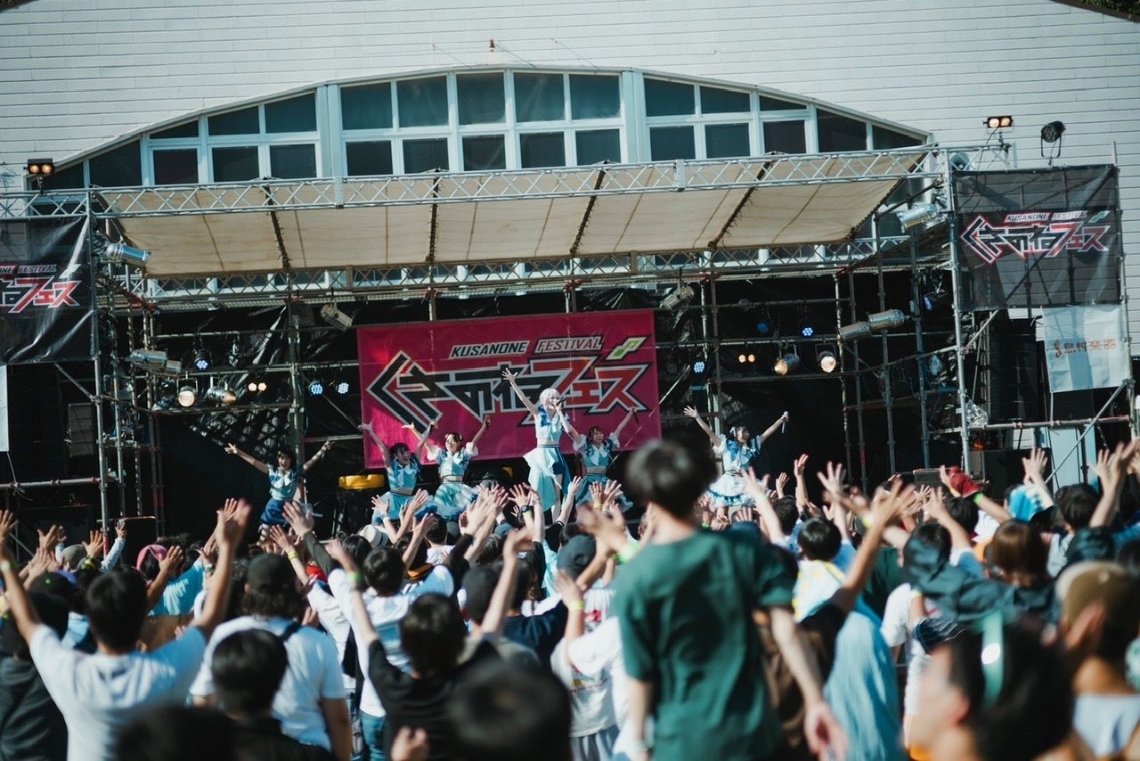 【千葉縣佐倉市】由佐倉市發起的音樂活動「草之音祭」的挑戰與進化