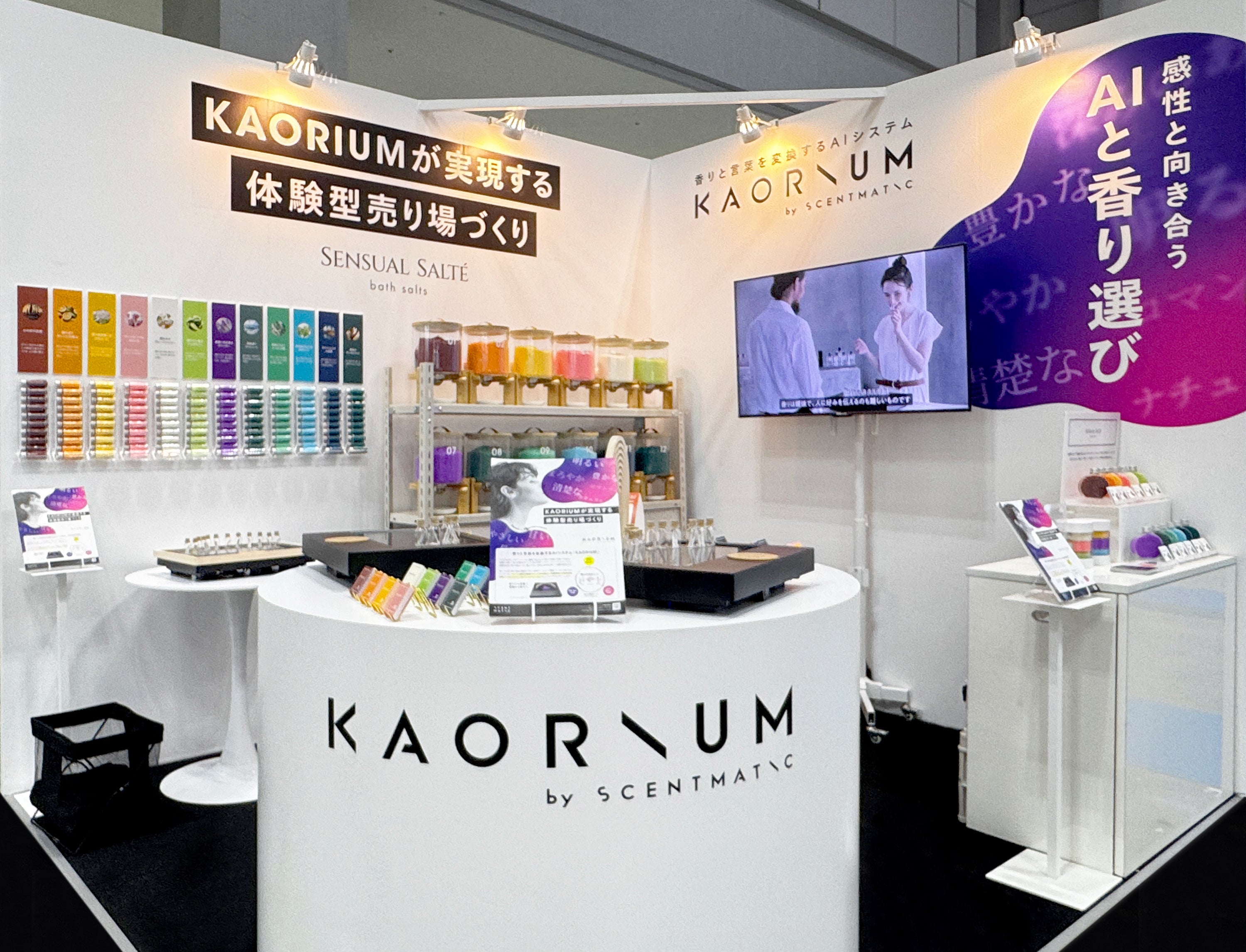 香りを言語化するAI「KAORIUM」、「ライフスタイルWeek【夏】2026」に出展。バスソルト×AIで「感性で選ぶ」体験型売り場を提案