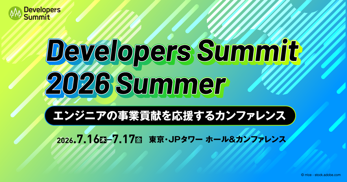 Fairy Devices代表取締役CEO／CTOの藤野真人、7月17日開催「Developers Summit 2026 Summer」に登壇決定