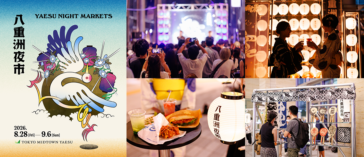 Urban Summer Festival 'Yaesu Yokoichi' Returns at Tokyo Midtown Yaesu, Celebrating the End of Summer in Front of Tokyo Station