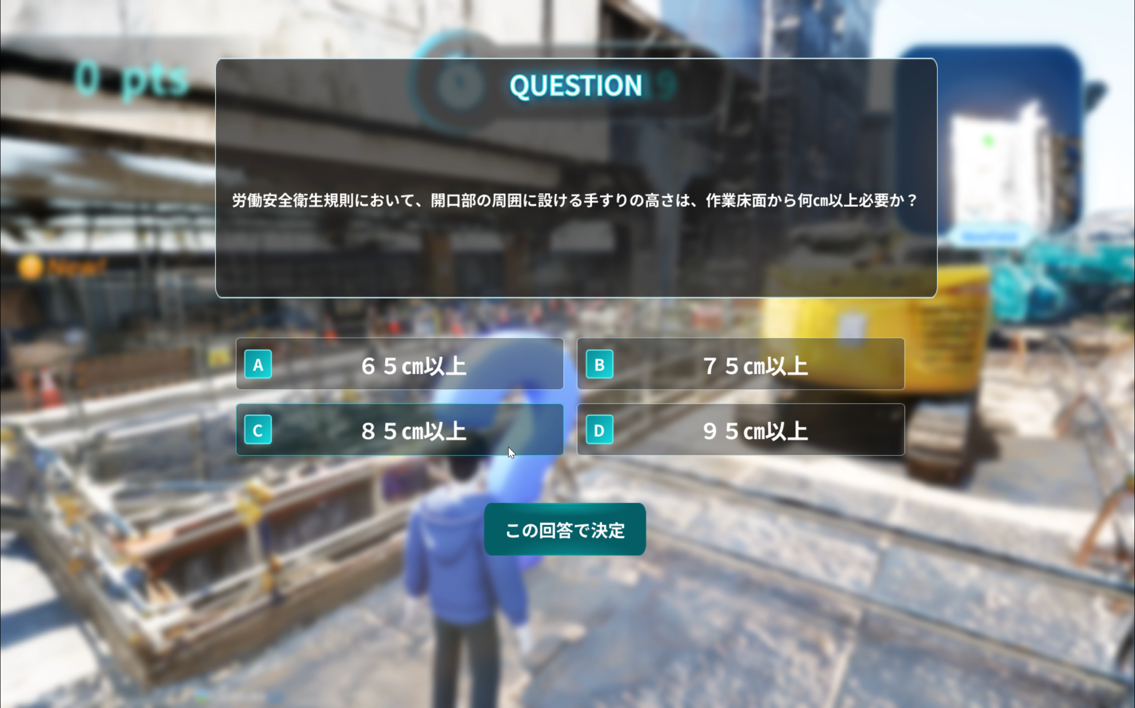 現場の3Dデータを活用した体験型コンテンツ構築サービス「TRANCITY ARCADE」の提供を開始