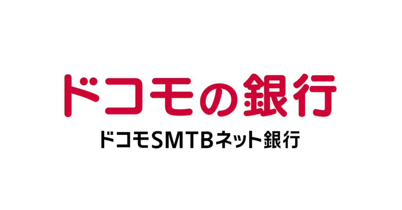 住信SBIネット銀行、新サービスブランド「ドコモの銀行」を発表