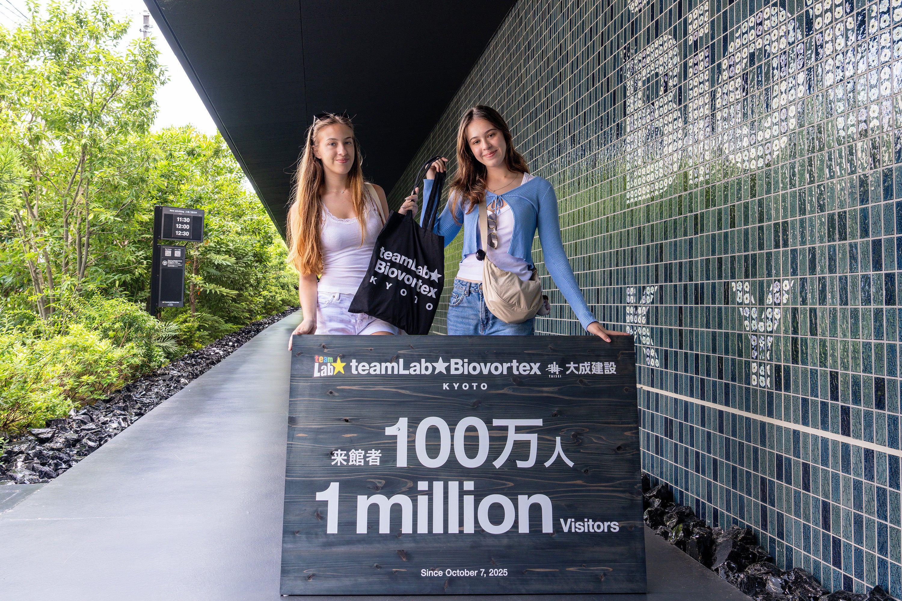 来館者数100万人突破『チームラボ バイオヴォルテックス 京都 - 大成建設』オープンから9ヶ月で達成。世界150以上の国と地域から来館。