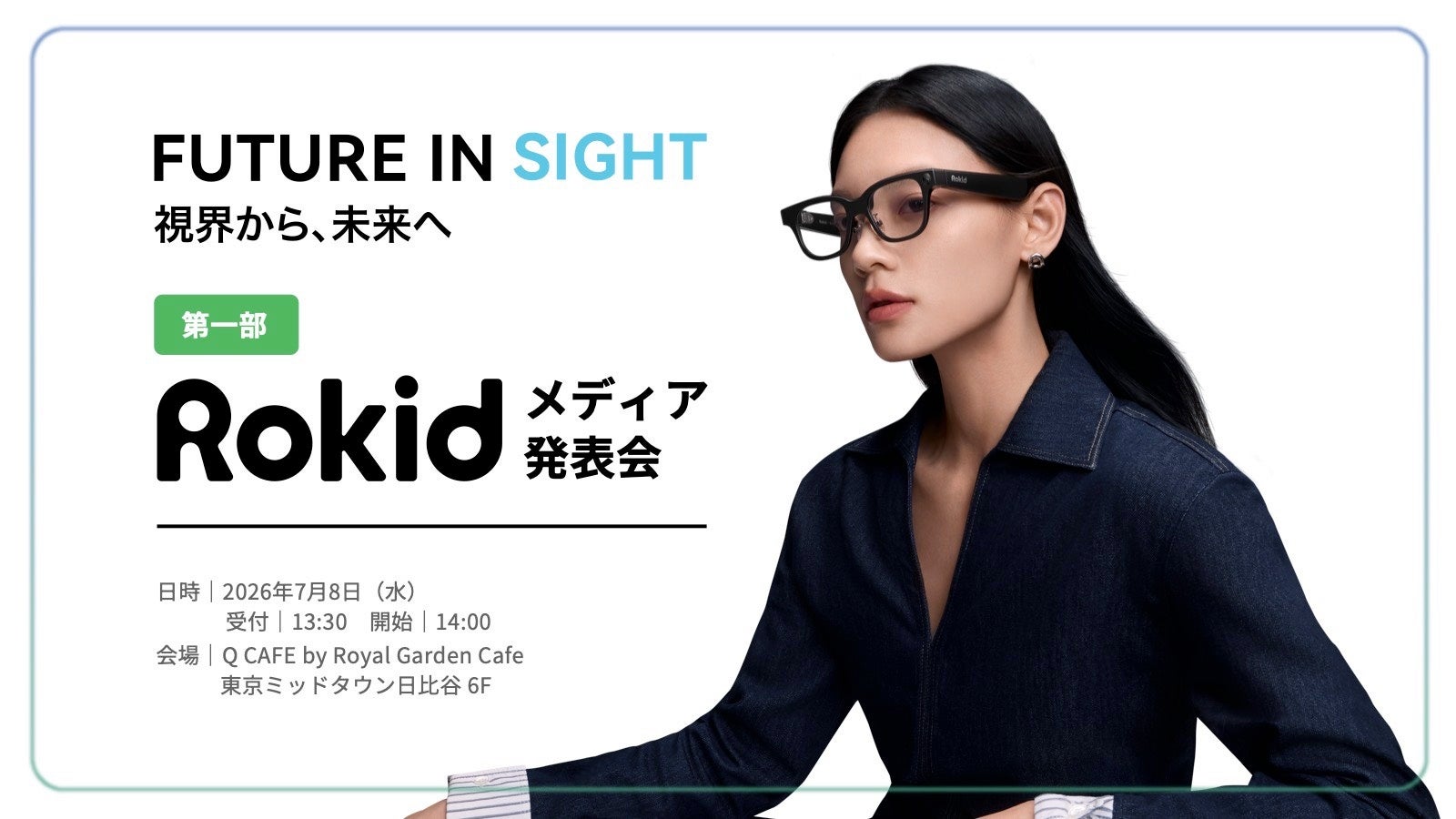 Rokid Announces Full-Scale Launch of AI Glasses in Japan