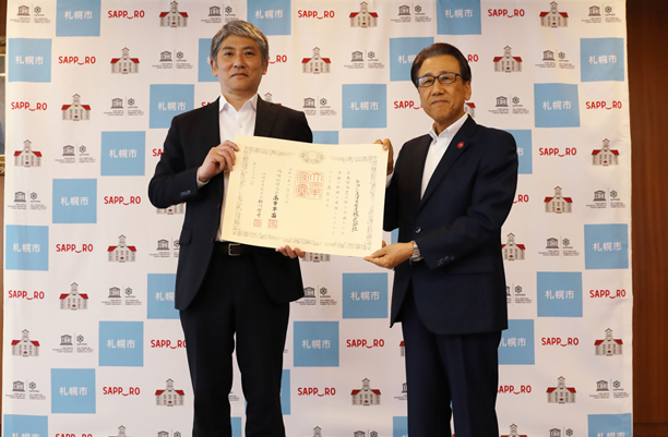 トランスコスモス、札幌市に企業版ふるさと納税を活用した寄付を実施し、紺綬褒章ならびに感謝状を受彰