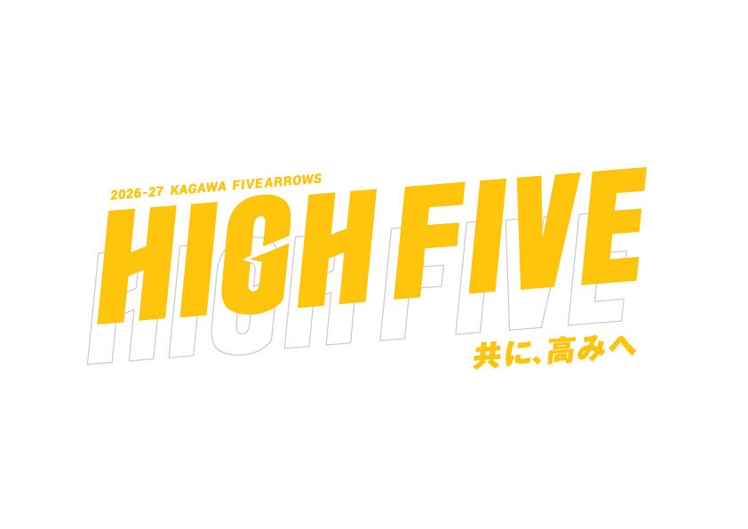 【香川ファイブアローズ】2026-27シーズン クラブスローガン決定のお知らせ
